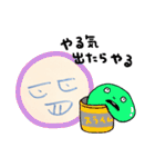ブラックくん2（個別スタンプ：18）