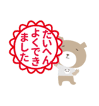 ぱんだになりたい・クマのT【2】（個別スタンプ：6）