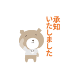 ぱんだになりたい・クマのT【2】（個別スタンプ：19）