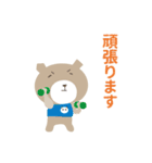 ぱんだになりたい・クマのT【2】（個別スタンプ：31）