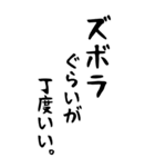 励ます奴、励まされる奴（個別スタンプ：4）