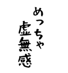 励ます奴、励まされる奴（個別スタンプ：18）