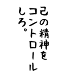 励ます奴、励まされる奴（個別スタンプ：20）