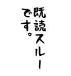 励ます奴、励まされる奴（個別スタンプ：26）