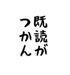 励ます奴、励まされる奴（個別スタンプ：27）