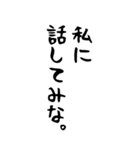 励ます奴、励まされる奴（個別スタンプ：32）