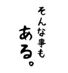 励ます奴、励まされる奴（個別スタンプ：34）