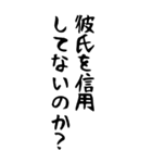 励ます奴、励まされる奴（個別スタンプ：35）