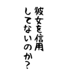 励ます奴、励まされる奴（個別スタンプ：36）