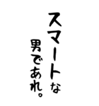 励ます奴、励まされる奴（個別スタンプ：37）