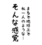 励ます奴、励まされる奴（個別スタンプ：40）