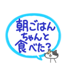 忙しいママパパからお子さんへ〜低学年向け（個別スタンプ：3）