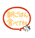 忙しいママパパからお子さんへ〜低学年向け（個別スタンプ：4）