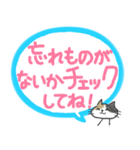 忙しいママパパからお子さんへ〜低学年向け（個別スタンプ：6）