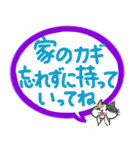 忙しいママパパからお子さんへ〜低学年向け（個別スタンプ：7）