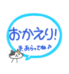 忙しいママパパからお子さんへ〜低学年向け（個別スタンプ：9）