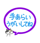 忙しいママパパからお子さんへ〜低学年向け（個別スタンプ：10）