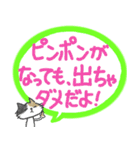 忙しいママパパからお子さんへ〜低学年向け（個別スタンプ：11）