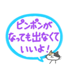 忙しいママパパからお子さんへ〜低学年向け（個別スタンプ：12）