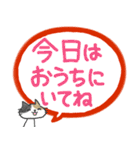 忙しいママパパからお子さんへ〜低学年向け（個別スタンプ：13）