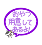 忙しいママパパからお子さんへ〜低学年向け（個別スタンプ：14）