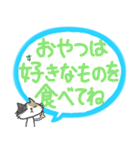 忙しいママパパからお子さんへ〜低学年向け（個別スタンプ：15）