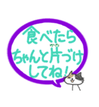 忙しいママパパからお子さんへ〜低学年向け（個別スタンプ：16）