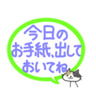 忙しいママパパからお子さんへ〜低学年向け（個別スタンプ：17）