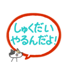 忙しいママパパからお子さんへ〜低学年向け（個別スタンプ：20）