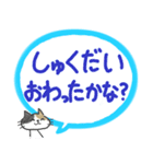 忙しいママパパからお子さんへ〜低学年向け（個別スタンプ：21）