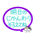 忙しいママパパからお子さんへ〜低学年向け（個別スタンプ：22）