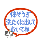 忙しいママパパからお子さんへ〜低学年向け（個別スタンプ：23）