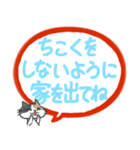 忙しいママパパからお子さんへ〜低学年向け（個別スタンプ：26）