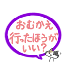 忙しいママパパからお子さんへ〜低学年向け（個別スタンプ：29）