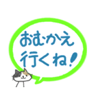 忙しいママパパからお子さんへ〜低学年向け（個別スタンプ：30）