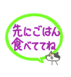 忙しいママパパからお子さんへ〜低学年向け（個別スタンプ：32）