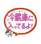 忙しいママパパからお子さんへ〜低学年向け（個別スタンプ：33）