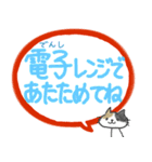 忙しいママパパからお子さんへ〜低学年向け（個別スタンプ：34）