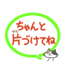 忙しいママパパからお子さんへ〜低学年向け（個別スタンプ：35）