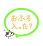 忙しいママパパからお子さんへ〜低学年向け（個別スタンプ：36）