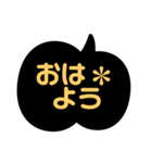 ハロウィン家族に便利日常ひとこと吹き出し（個別スタンプ：6）