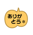 ハロウィン家族に便利日常ひとこと吹き出し（個別スタンプ：9）