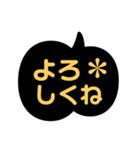 ハロウィン家族に便利日常ひとこと吹き出し（個別スタンプ：10）