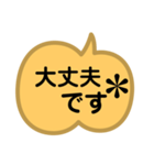 ハロウィン家族に便利日常ひとこと吹き出し（個別スタンプ：11）