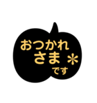 ハロウィン家族に便利日常ひとこと吹き出し（個別スタンプ：12）