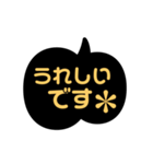 ハロウィン家族に便利日常ひとこと吹き出し（個別スタンプ：14）