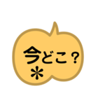 ハロウィン家族に便利日常ひとこと吹き出し（個別スタンプ：15）