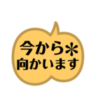 ハロウィン家族に便利日常ひとこと吹き出し（個別スタンプ：17）