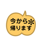 ハロウィン家族に便利日常ひとこと吹き出し（個別スタンプ：19）