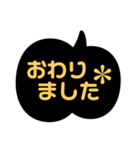 ハロウィン家族に便利日常ひとこと吹き出し（個別スタンプ：20）